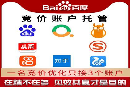 百度推广代理在移动端广告投放的策略与效果